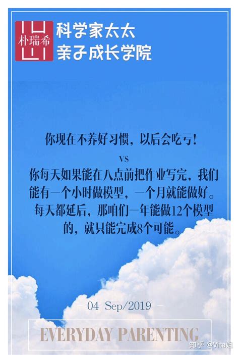 习惯养成，不讲大道理 知乎