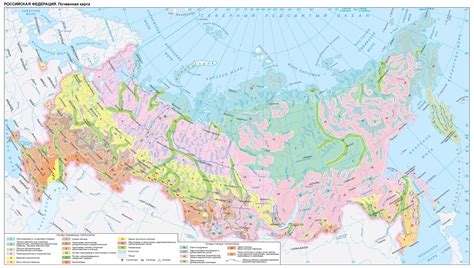 Географическая карта россии 2023