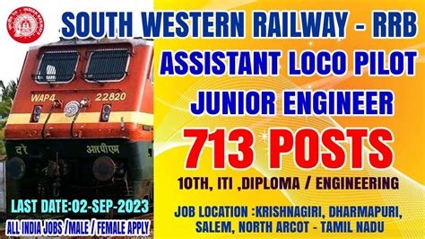 RRC SWR Recruitment GDCE Exam 2023 I South Western Railway I Assistant