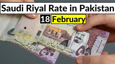 SAR To PKR Saudi Riyal Rate In Pakistan 18 February 2024