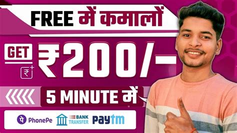 165 Bug Trick New Earning App Today Paytm Cash Loot Offer Today