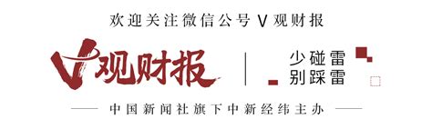 V观财报｜长龄液压实控人筹划股份转让 股票停牌新浪财经新浪网