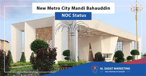 New Metro City Mandi Bahauddin Noc Status