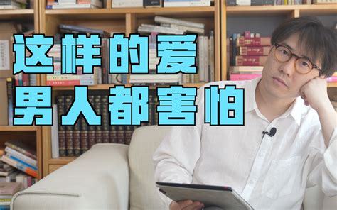 当我收到「一个陌生女人的来信」x汉王电纸书 天真的和感伤的小说家 天真的和感伤的小说家 哔哩哔哩视频