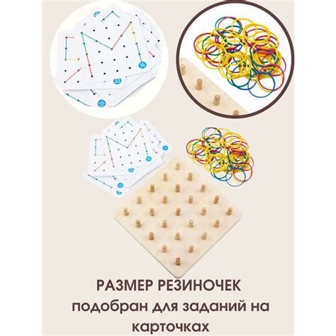 Геоборд деревянный с резинками Alatoys развивающий для детей с ...