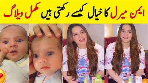 Aiman Khan S Beautifu Second Daughter Miral Muneeb Face Reveal In New