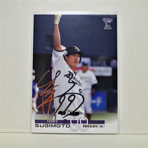 Bbm 2nd 2023 杉本裕太郎 銀箔サイン Buffaloes オリックス バファローズ2014年～｜売買されたオークション情報