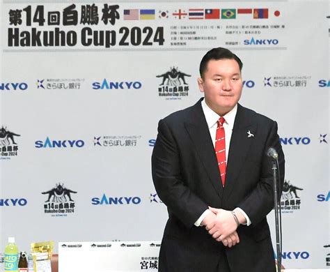 「白鵬杯」が開催 能登半島地震被災地域チームを招待 元白鵬の宮城野親方「少しでも気持ちが安らげば」 スポーツ報知