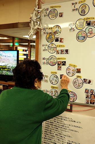 社会福祉法人福音会 ｜町田市の事業所 ｜まちだケアセンタートピックス