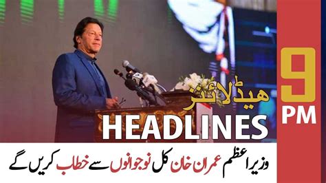 ARY News Prime Time Headlines 9 PM 23rd November 2021 YouTube