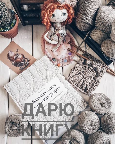На фото книга Хитоми Шида. Есть у меня она в пдф формате. ⠀ ⠀ И решила ...