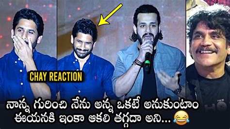 Akhil Akkineni Hilarious Comments On His Father Nagarjuna The Ghost