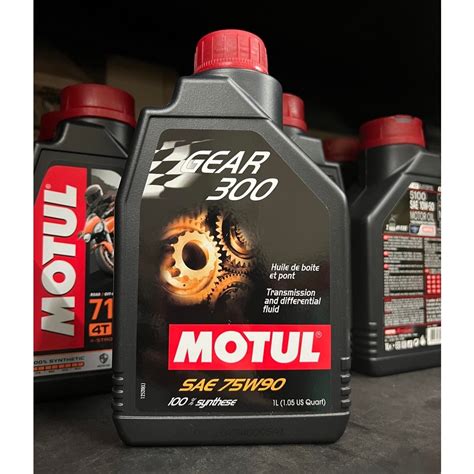 【阿齊】魔特 Motul Gear 300 75w90 Gl 5 全合成 酯類 Ester 齒輪油 蝦皮購物