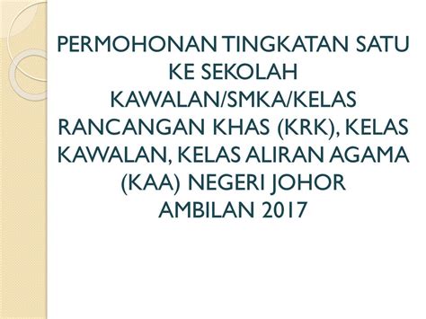 PERMOHONAN TINGKATAN SATU KE SEKOLAH KAWALAN SMKA KELAS RANCANGAN KHAS