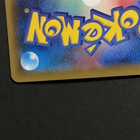 Used Pokemon Card Snorlax Ur S5a 093 070 Shiny Holo Gold Japan Pokémon