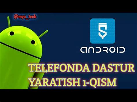 Telefonda Dastur Yaratish Qism Myu Tech Youtube