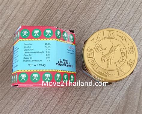 Tiger Balm - ASK ABOUT THAILAND