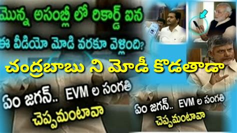 Ys Jagan AP CM Subramanyam CS L V Assembly In Andhra Pradesh