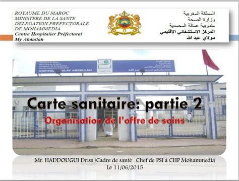 Carte Sanitaire Au Maroc Le Pourquoi Et Le Comment Partie Momarrid