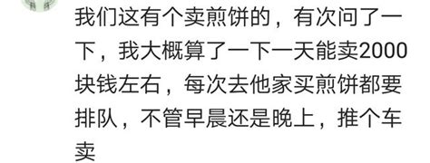 你知道哪些不顯眼的小買賣，悶聲日進斗金？ 每日頭條