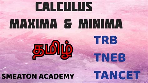 Calculus Maxima And Minima Trb Polytechnic Civil Tneb Civil Gate