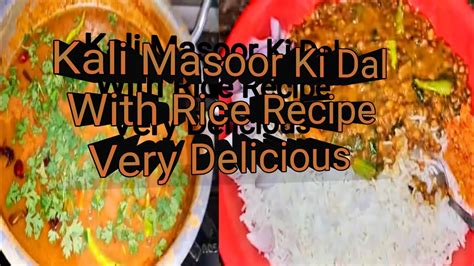 Kali Masoor Ki Dal With Rice Recipe By Mahakhan Kali Masoor Ki Dal