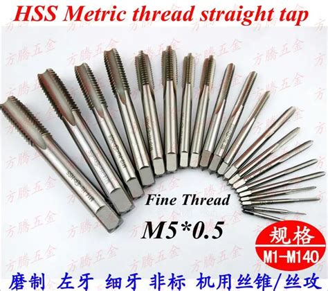 1pc M505 Metric Fine Pitch Thread Tap Tool Hss Taps M505 Flutes