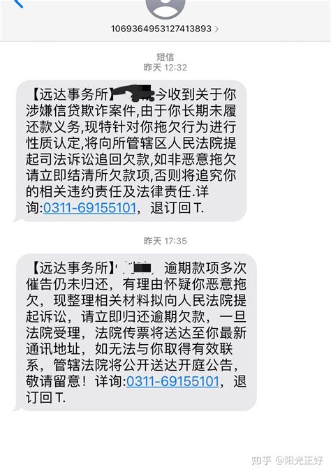 今天开始网贷要全面逾期了 - 知乎