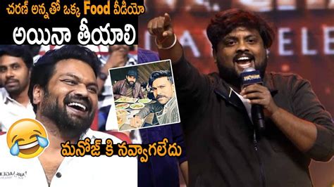 Bigg Boss Tasty Teja Speech At