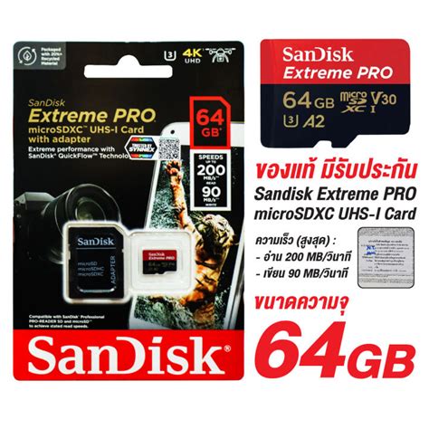 SanDisk Extreme Pro microSDXC ขนาด 64 GB Lazada co th