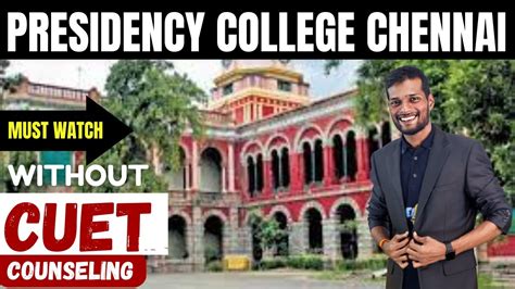 Presidency College Chennai Highest Package 10 4lpa🔥 Scholarship Best College Without Cuet