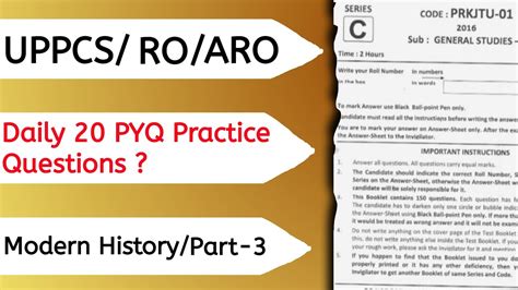 Uppsc Ro Aro Previous Year Question Paper Ro Aro Test 03 Uppsc Roaro