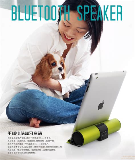 Apple iPad iPhone wireless Bluetooth speaker stand | Hot Sale Gift