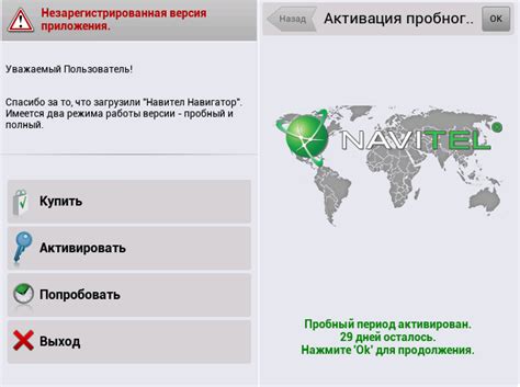 Обзор «Навител Навигатор»: универсальная навигационная программа