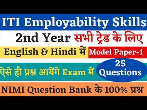 Iti Employability Skills Nd Year Question Paper Employability