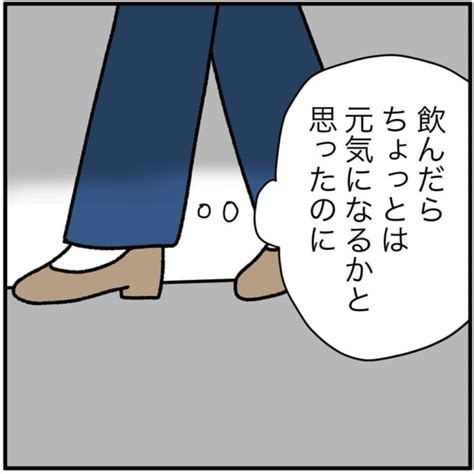 お願い、電話に出て。遠距離恋愛中の女性が彼の声を聞きたくなる瞬間【帰国したら結婚しようと言ってくれた彼に妻子がいた話 6】