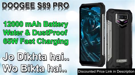 DOOGEE S89 PRO First Look Official Specifications Best Price YouTube