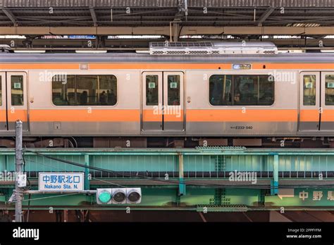 Nakano Station Railway Platform Surrounding By A Jr Chuo Line Train