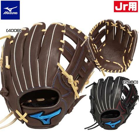 mizuno fjdd