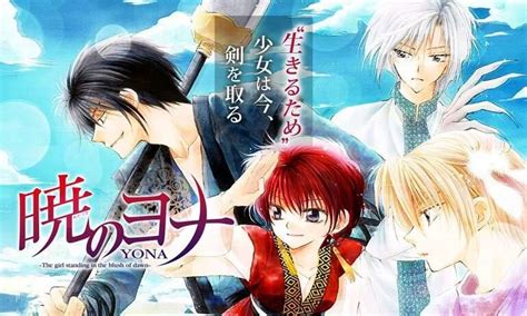 Akatsuki no Yona Manga está 70 Completo ptAnime