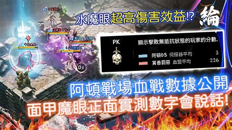 【天堂w】殘存亦陌路，兵敗如山倒【黑綸】lineagew 리니지w戰盟1440p Youtube