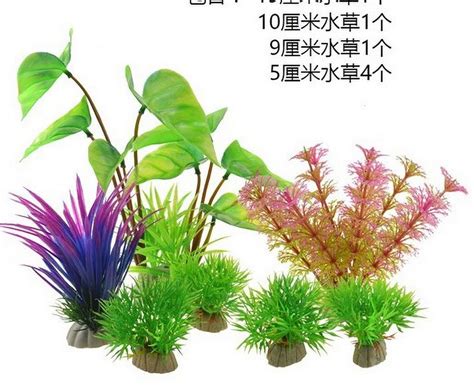 7pcs Aquarium Plants Decorations Fish Tank Plastic Plants Decor Set