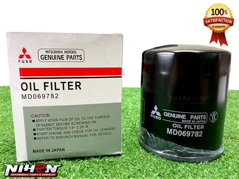 OIL FILTER FOR MITSUBISHI ADVENTURE L200 L300 PAJERO MD069782