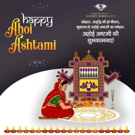 Ahoi Ashtami Wishes In Hindi And English For Whatsapp Events News