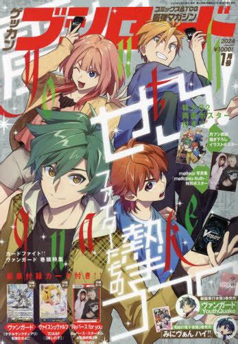 CDJapan Monthly Bushiroad January 2024 Issuce W Cards Vanguard