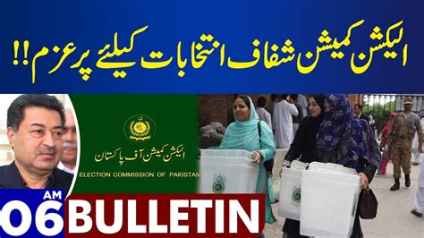 Important News Regarding Elections Dunya News Bulletin Am