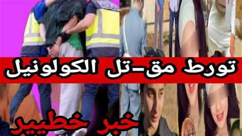 الزوجة الكولونيل الكاميرا تكشف مولات الفعلة ابتسم مدكرة بحت بفرنسا