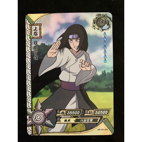 Carta Figurinha Naruto Oficial Importado NEJI NR SR 085 Shopee Brasil