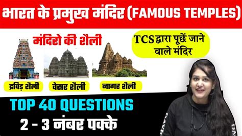 HSSC CET 2024 हरयण पलस कसटबल PREVIOUS EXAM SERIES भरत