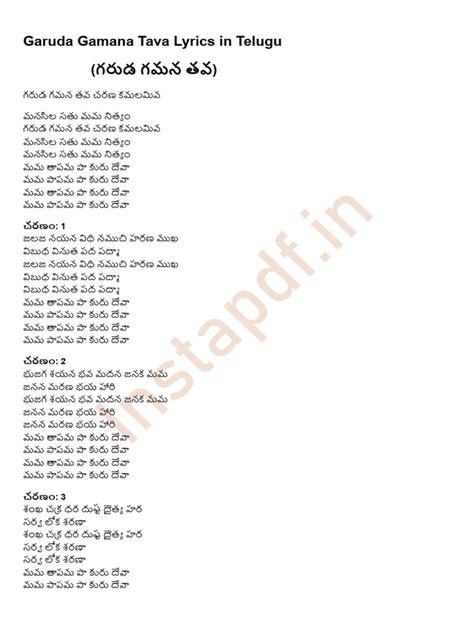 Garuda Gamana Tava Lyrics 180 Pdf